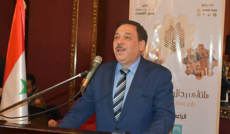 ملتقى رجال الأعمال الثالث في حلب