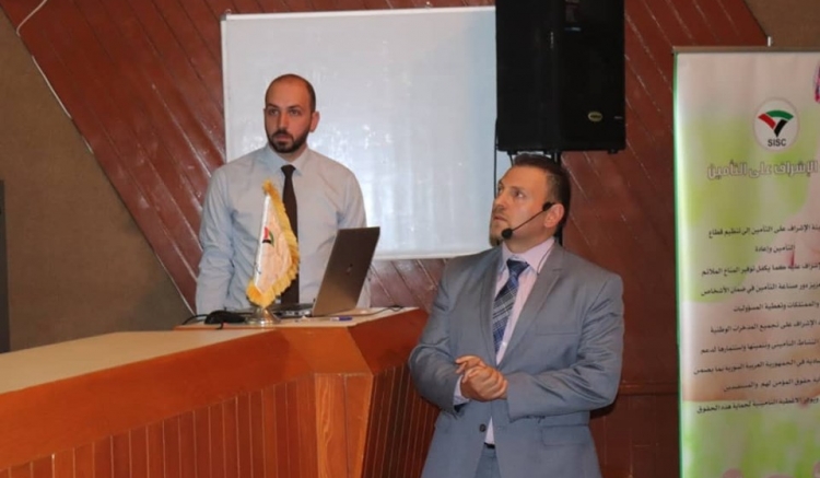 افتتحت هيئة الإشراف على التأمين بالتعاون مع الشركة السورية العربية للتأمين المحاضرة التأمينية الأولى ضمن خطتها التدريبية لعام 2019