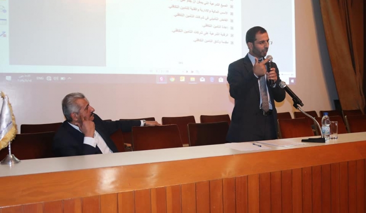 أقامت هيئة الإشراف على التأمين بالتعاون مع الشركة الإسلامية للتأمين المحاضرة التأمينية الخامسة المُدرجة ضمن خطتها التدريبية لعام 2019