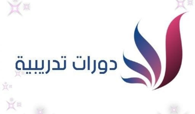 ضمن الخطة التدريبية لهيئة الإشراف على التأمين والمزمع عقدها لعام 2019، فإننا نرغب بالتذكير بمواعيد ندواتها المُدرجة ضمن هذه الخطة