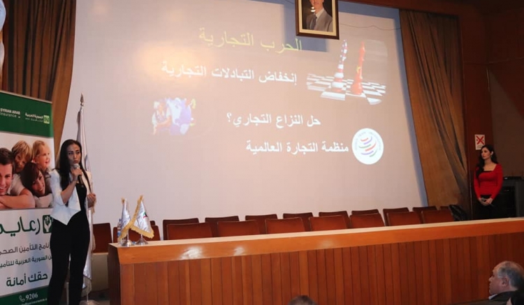 أقامت هيئة الإشراف على التأمين بالتعاون مع الشركة السورية العربية للتأمين المحاضرة التأمينية السابعة المُدرجة ضمن خطتها التدريبية لعام 2019