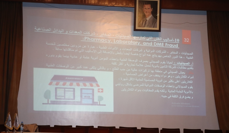 أقامت هيئة الإشراف على التأمين بالتعاون مع شركة العقيلة للتأمين التكافلي المحاضرة التأمينية الحادية عشر المُدرجة ضمن خطتها التدريبية لعام 2019