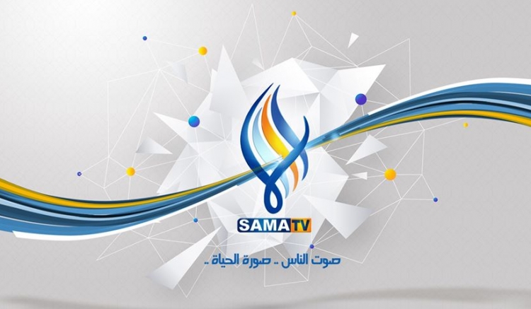 تتابعون اللقاء التلفزيوني للمهندس سامر العش مدير عام هيئة الإشراف على التأمين