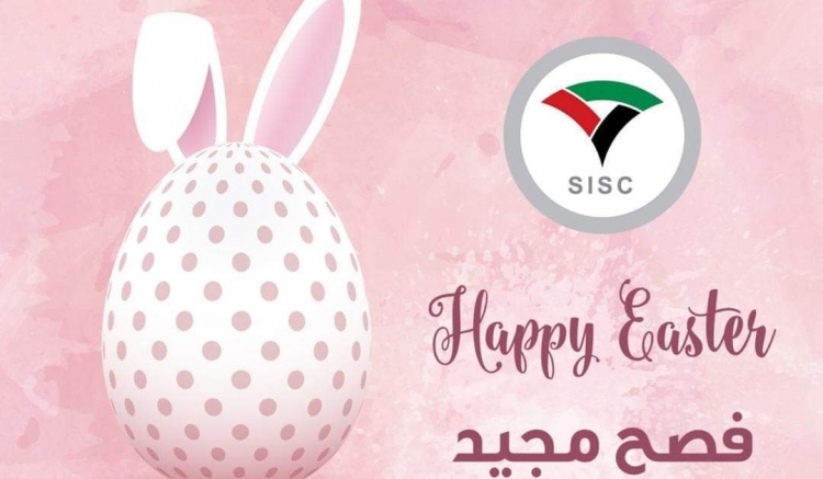 عيد فصح مجيد..كل عام وأنتم بخير