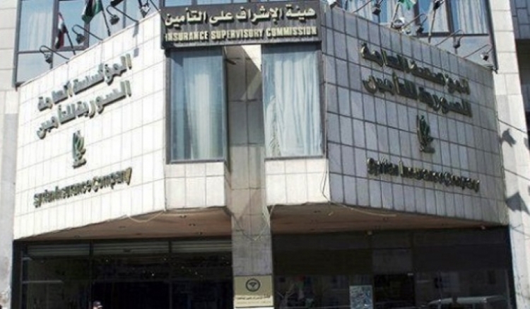 هيئة الإشراف على التأمين تصدر التعميم الخاص باجتماع الهيئات العامة السنوية