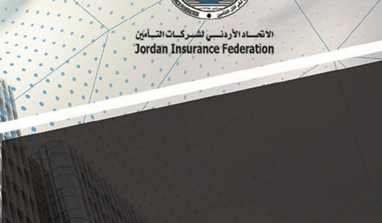 إتحاد الشركات الأردني يصدر دليلاً إرشادياً في التأمين الهندسي