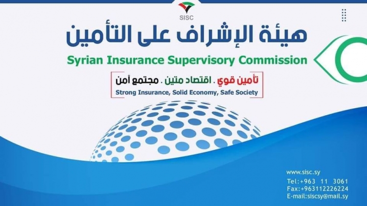 السادة مزودي الخدمة الطبية (#أطباء، #صيادلة، #مخابر...) المنتسبين إلى #التأمين_الصحي (خاص وعام)