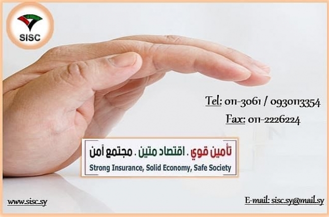  نتائج مميزة في تأمين القروض