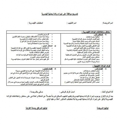 هيئة الإشراف على التأمين تُعزز الدور الإنساني والاجتماعي لقطاع التأمين..