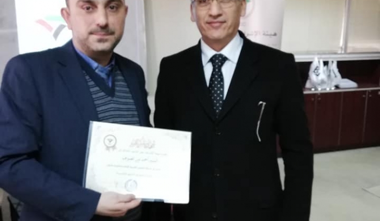 أقامت هيئة الإشراف على التأمين ندوة تثقيفية بعنوان: