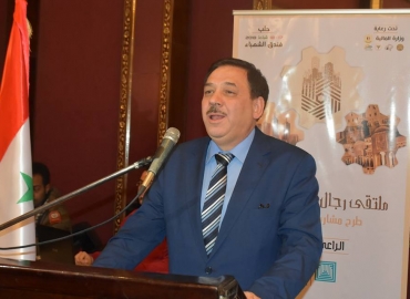ملتقى رجال الأعمال الثالث في حلب