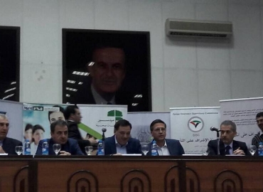 ملتقى رجال الأعمال الرابع في اللاذقية