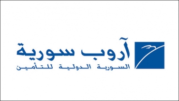 الشركة السورية الدولية للتأمين - آروب