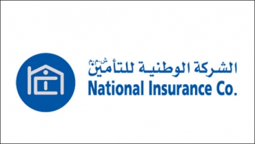 الشركة السورية الوطنية للتأمين
