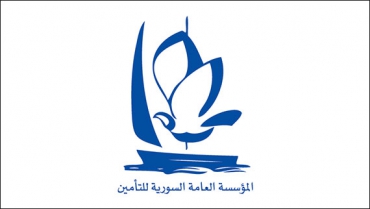 المؤسسة العامة السورية للتأمين