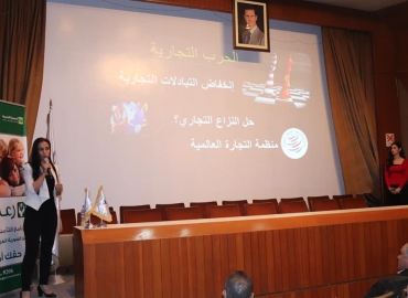 أقامت هيئة الإشراف على التأمين بالتعاون مع الشركة السورية العربية للتأمين المحاضرة التأمينية السابعة المُدرجة ضمن خطتها التدريبية لعام 2019