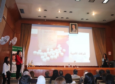 أقامت هيئة الإشراف على التأمين بالتعاون مع الشركة السورية العربية للتأمين المحاضرة التأمينية الثامنة المُدرجة ضمن خطتها التدريبية لعام 2019