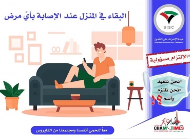 نحن نتعهد..نحن نلتزم..وأنتم..؟؟