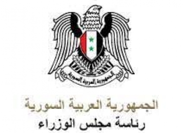 مع اتساع رقعة انتشار فيروس كورونا على المستوى العالمي واعتباره وباء عالمياً وانطلاقاً من حرص الحكومة السورية على صحة وسلامة المواطنين