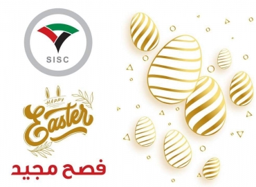 عيد فصح مجيد..المسيح قام حقاً قام