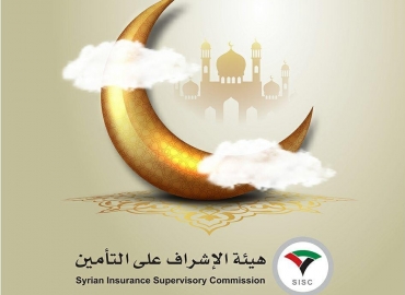هيئة الإشراف على التأمين تهنئكم بحلول شهر رمضان المبارك..