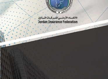 إتحاد الشركات الأردني يصدر دليلاً إرشادياً في التأمين الهندسي