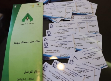 إصدار أول دفعة من بطاقات التأمين الصحي للأطفال الأيتام ضمن مبادرة ((همك همنا..صحتك بتهمنا))