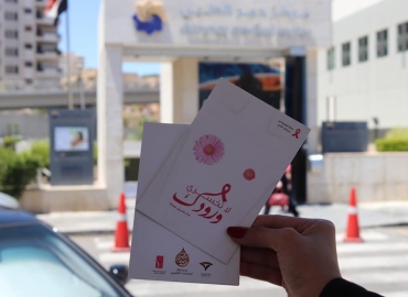 اليوم الأول من حملة الكشف المبكر عن سرطان الثدي