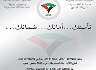 صفحة هيئة الإشراف على التأمين ستقوم بمشاركة كافة أخبار شركات التأمين والشركات التي تعمل في مجال التأمين بما فيها المنتجات الجديدة