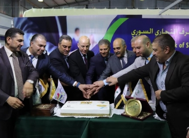 فعاليات افتتاح جناح التأمين والمصارف في معرض دمشق الدولي بدورته ال ٦١ لعام ٢٠١٩